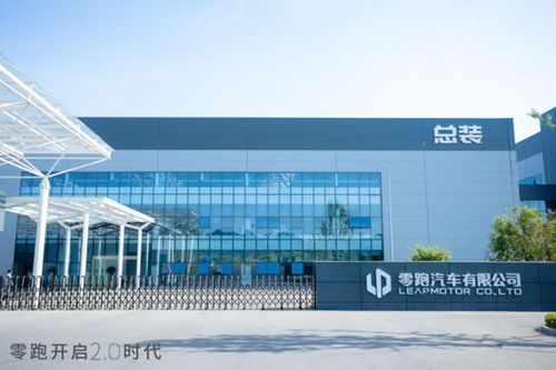 零跑T03舒享版金華工廠下線，正式步入技術(shù)開發(fā)2.0時代