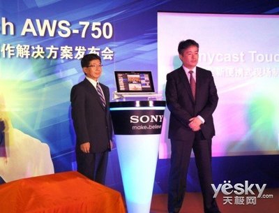 索尼便攜式現場制作解決方案發布，革新廣播電視節目制作新體驗