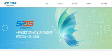 典匯傳播愛刷科技新三板上市 網絡技術服務的新篇章